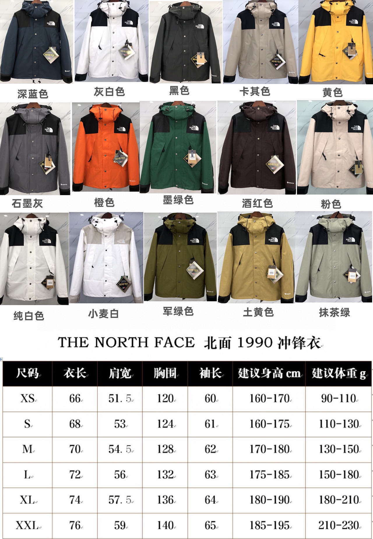 The North Face Outwear